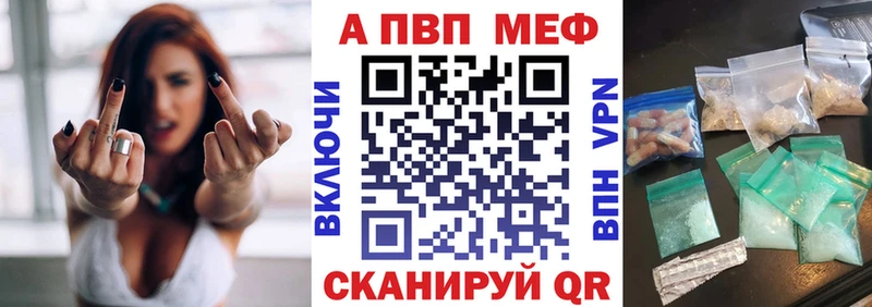 Альфа ПВП Соль  Яранск 