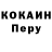 ТГК Wax Artur Kokos