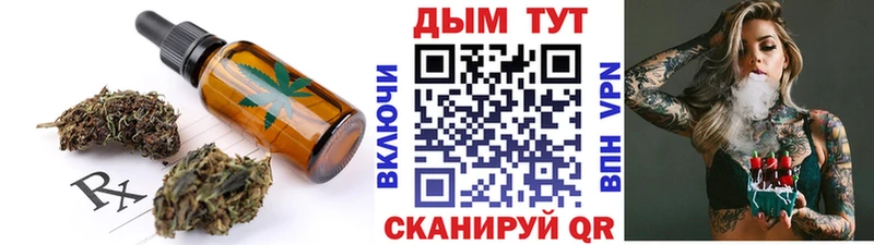 блэк спрут сайт Яранск Печенье с ТГК марихуана