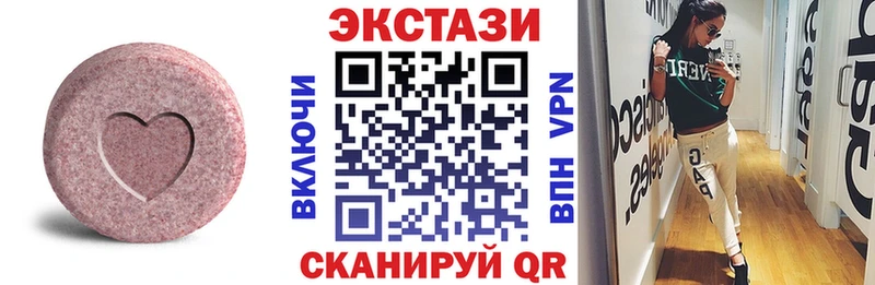 Ecstasy 250 мг  Яранск 