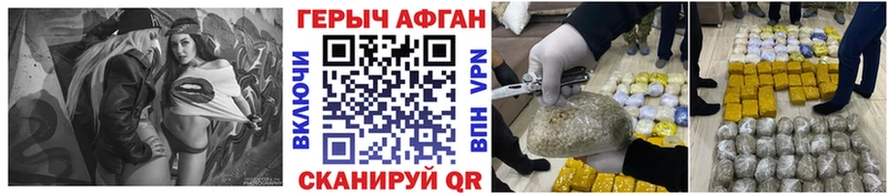 продажа наркотиков  Яранск  мега   ГЕРОИН гречка 