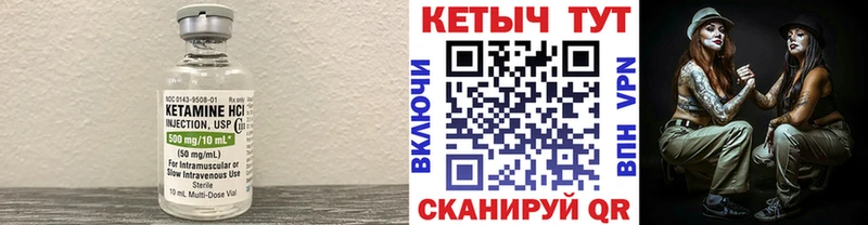 что такое   shop наркотические препараты  КЕТАМИН ketamine  Яранск 