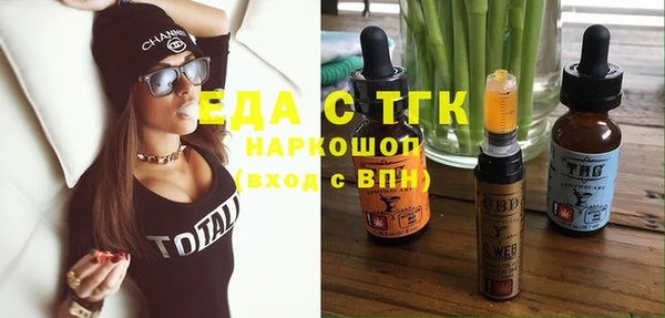 spice Переславль-Залесский