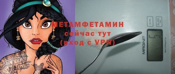 героин Абаза