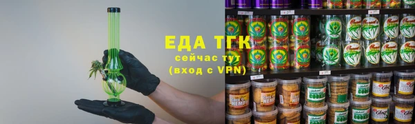 каннабис Абинск