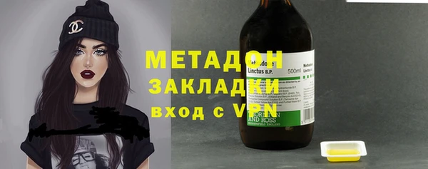 героин Абаза