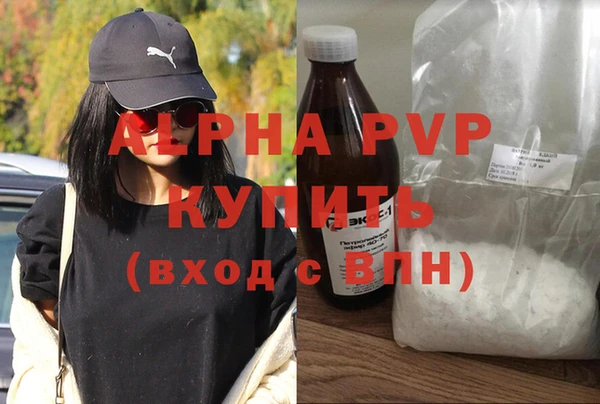 героин Абаза