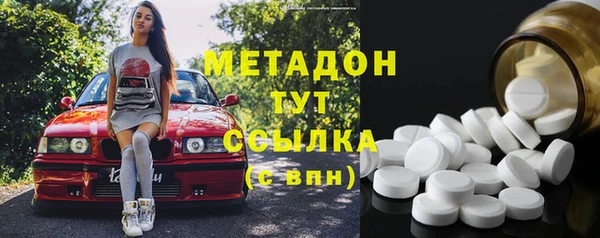 индика Абдулино