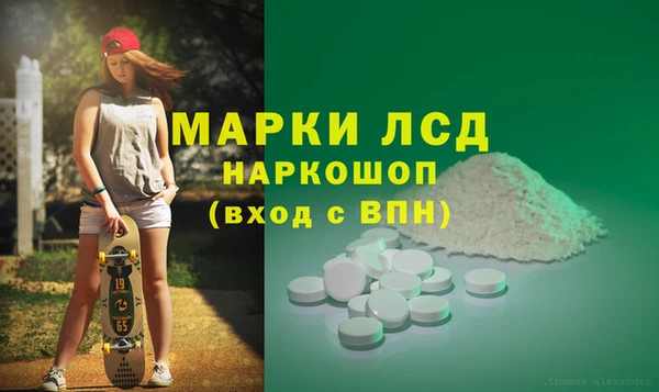 каннабис Абинск
