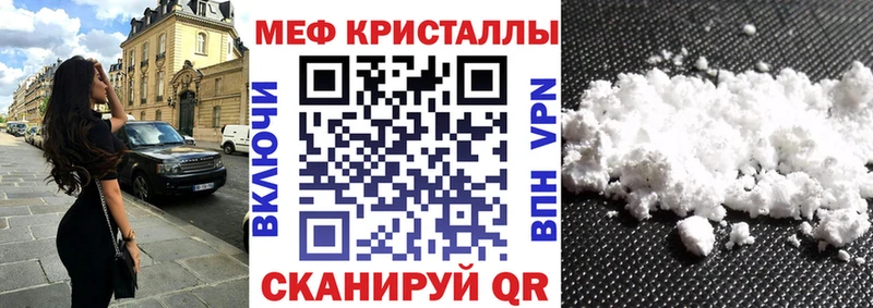 где можно купить   hydra маркетплейс  МЕФ VHQ  Яранск 