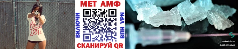 Первитин Methamphetamine  что такое   Яранск 