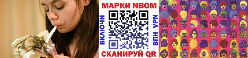 Марки NBOMe 1500мкг  кракен ссылки  Яранск 