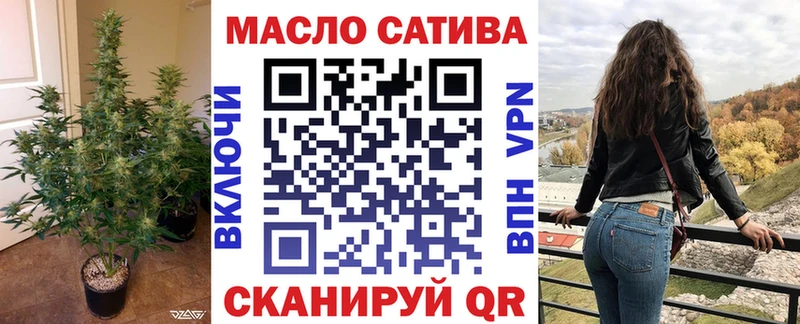 ТГК гашишное масло  Яранск 