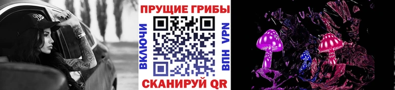 Галлюциногенные грибы мухоморы  Яранск 